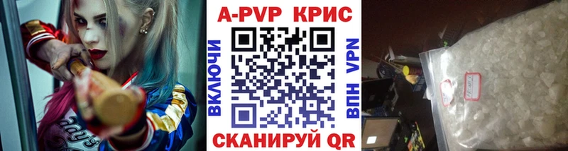 Виды наркоты Кувандык Гашиш Cocaine Меф мяу мяу А ПВП Канабис
