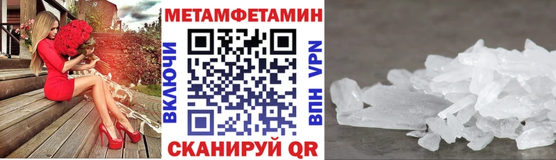 АМФЕТАМИН 98%  Кувандык 