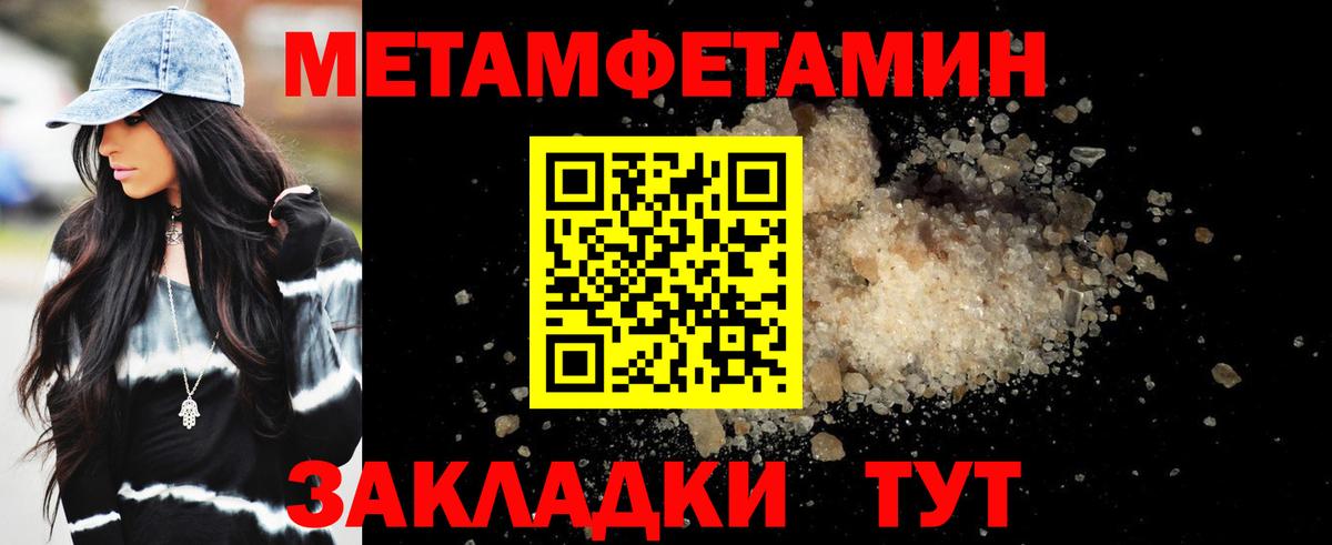 Amphetamine 97% Кувандык