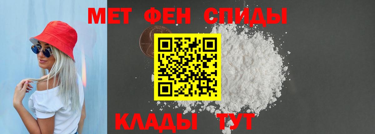 МАРИХУАНА  Вход с VPN  Меф кристаллы  Кувандык  Гашиш  ГАШ 