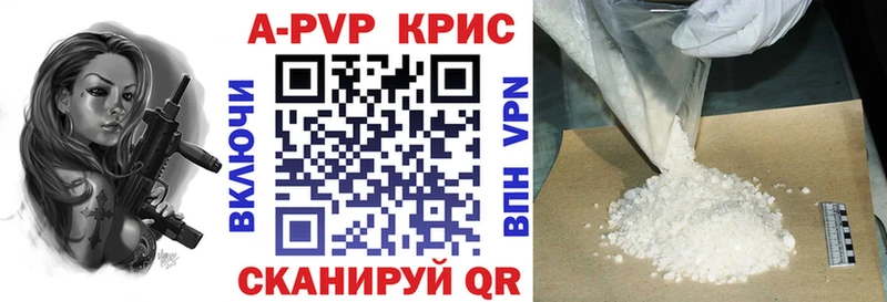 Alfa_PVP VHQ Кувандык