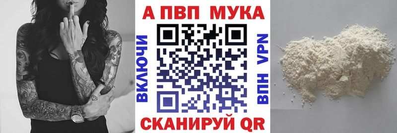 Alpha PVP VHQ  кракен ССЫЛКА  Кувандык 