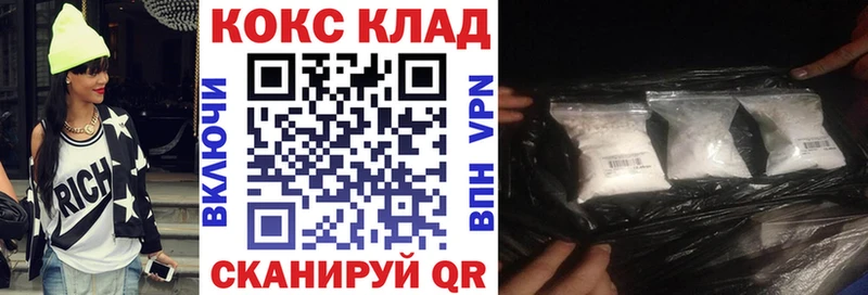 Cocaine 98% как найти закладки Кувандык