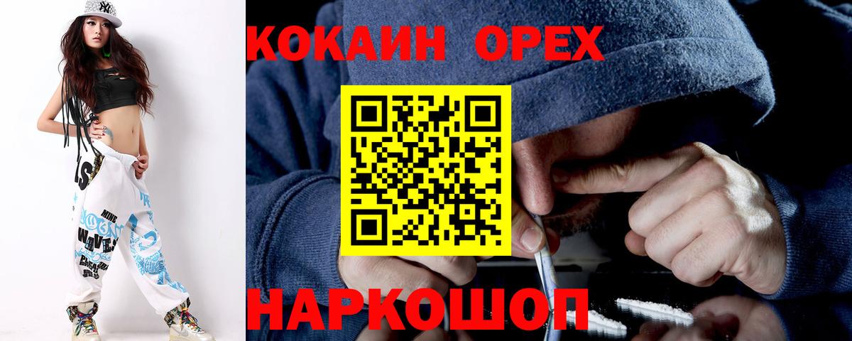 А ПВП Кувандык