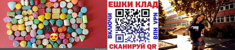 Экстази Punisher  гидра ссылки  Кувандык 