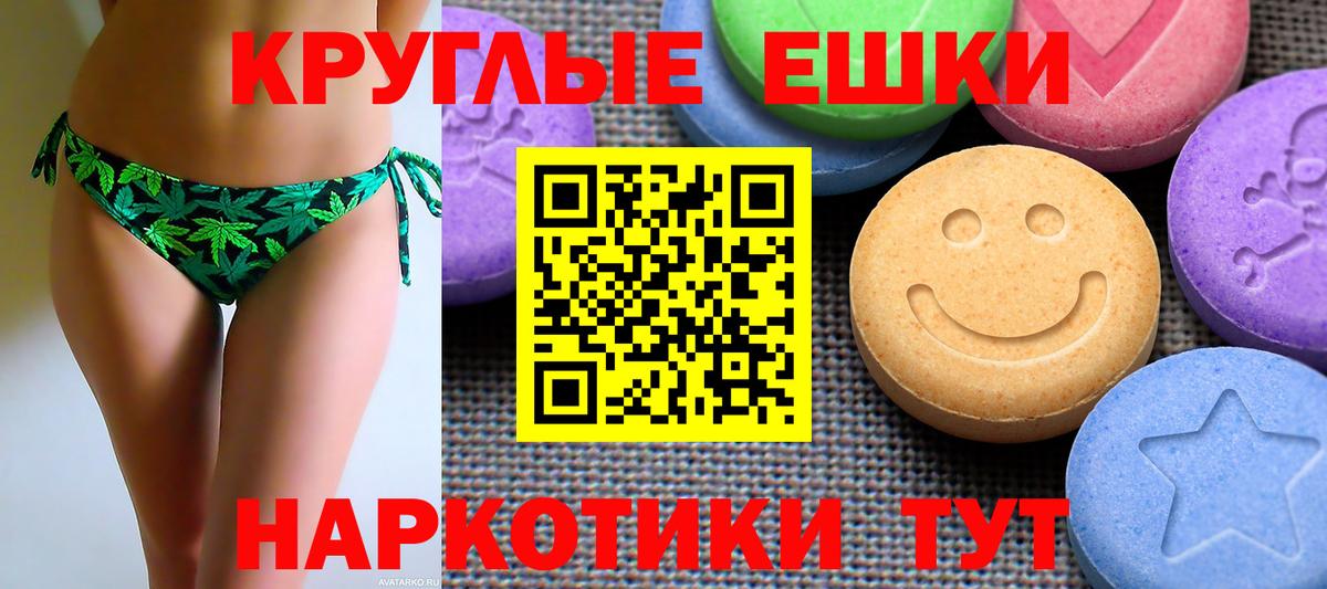 Кувандык  Ecstasy louis Vuitton  ЭКСТАЗИ 280мг  Экстази  Вход с VPN 