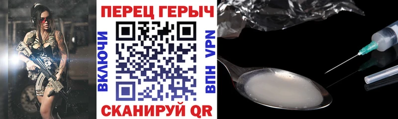 Героин Афган  Кувандык 