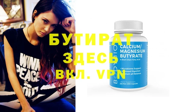 2c-b Балахна