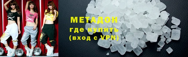 бутират Белокуриха