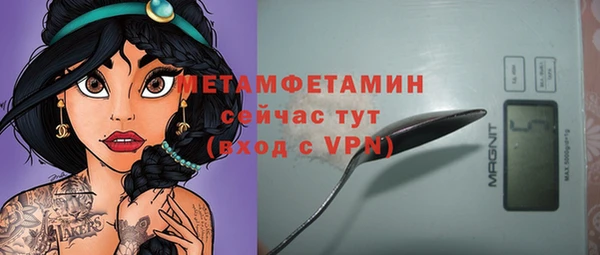 гашишное масло Баксан