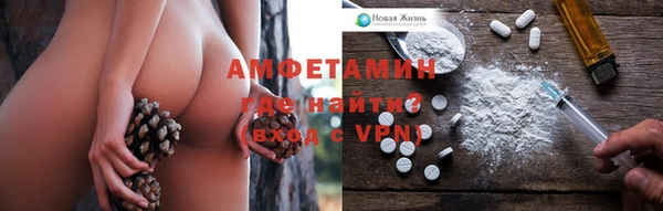 альфа пвп Балабаново
