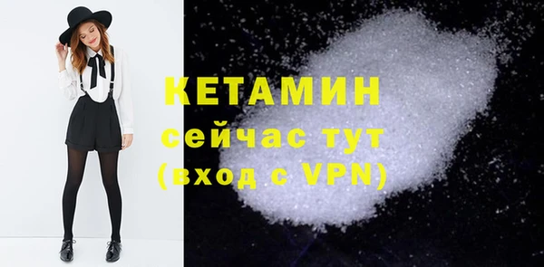 бутират Белокуриха