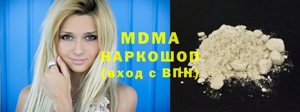 ПСИЛОЦИБИНОВЫЕ ГРИБЫ Снежногорск