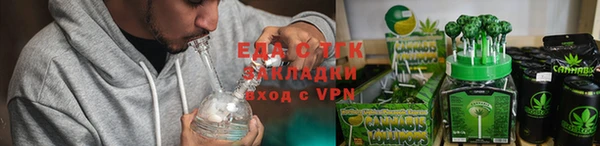 гашишное масло Баксан