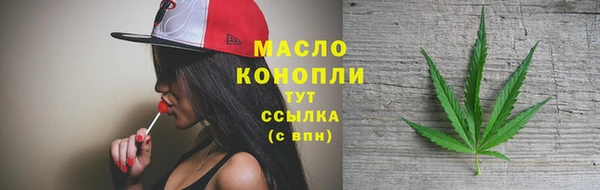 героин Слюдянка