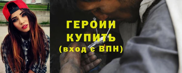 бутират Белокуриха