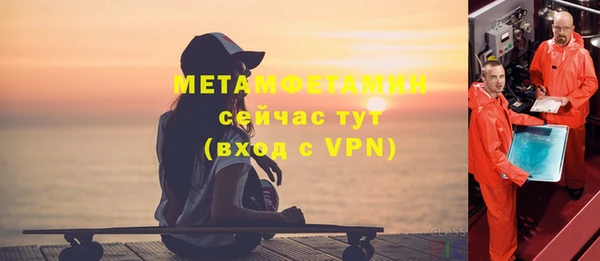 ПСИЛОЦИБИНОВЫЕ ГРИБЫ Снежногорск