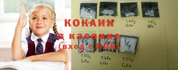 скорость Беломорск