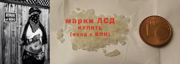 2c-b Балахна