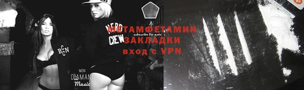 бутират Белокуриха