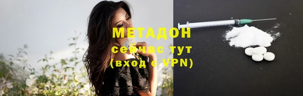 2c-b Балахна