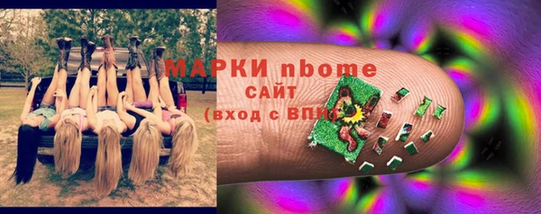 2c-b Балахна