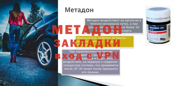 2c-b Балахна