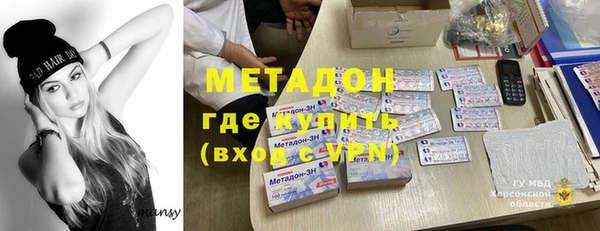 альфа пвп Балабаново
