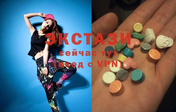 скорость Беломорск