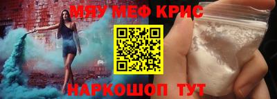 прущие грибы Гагарин