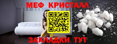 прущие грибы Гагарин