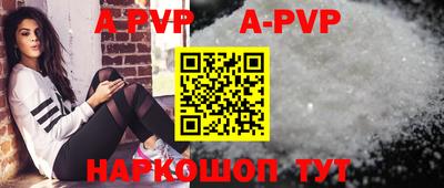 прущие грибы Гагарин