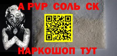 кокаин премиум Гай