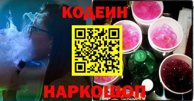 кокаин премиум Гай