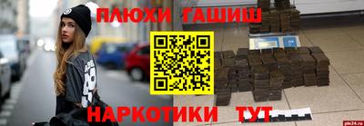 прущие грибы Гагарин