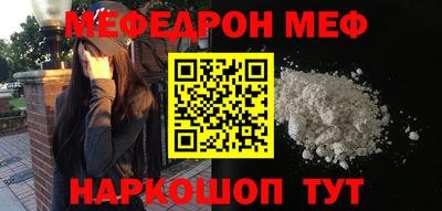 прущие грибы Гагарин
