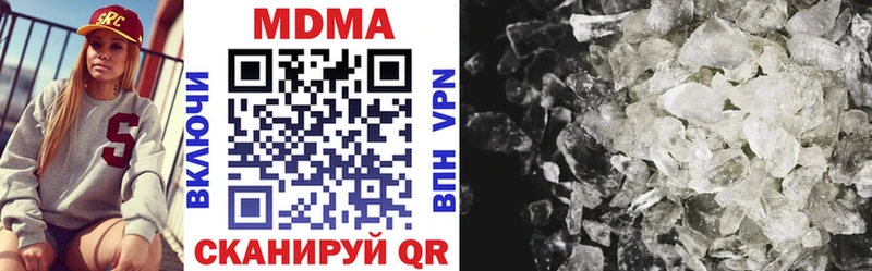 MDMA Molly  Кувандык 