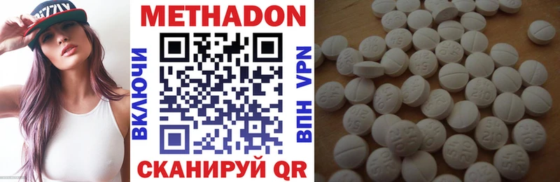 цены наркотик  Кувандык  МЕТАДОН VHQ 