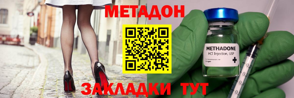 Кувандык  blacksprut ССЫЛКА  МЕТАДОН мёд  Вход с VPN  МЕТАДОН methadone 