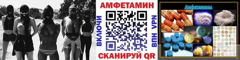 МЕТАМФЕТАМИН Декстрометамфетамин 99.9%  Кувандык 