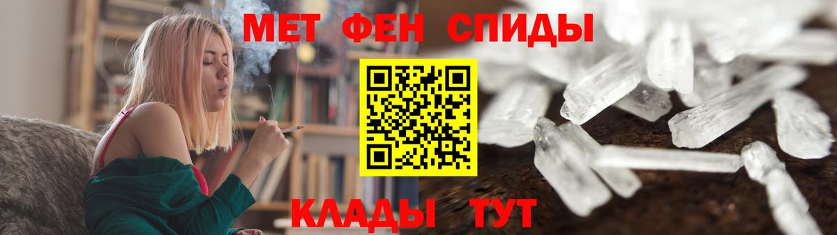 МЕТАМФЕТАМИН винт Кувандык