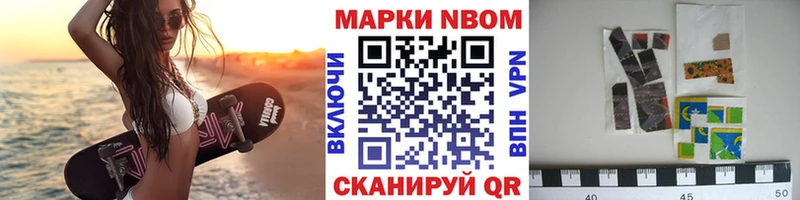 кракен хочу Кувандык Наркотические марки 1500мкг