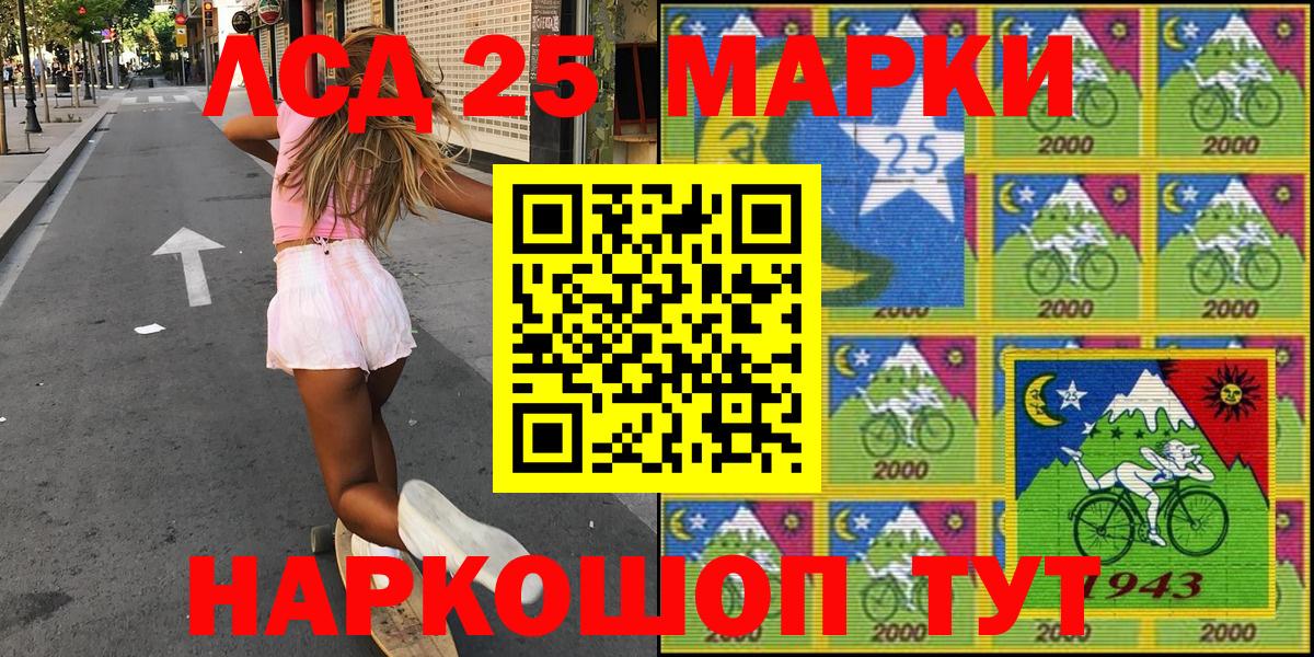 Марки N-bome 1,5мг  Марки N-bome  Вход с VPN  Кувандык  Марки N-bome 1,5мг 