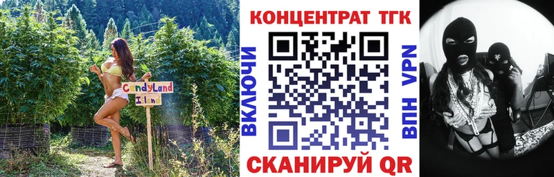 ТГК гашишное масло  Кувандык 
